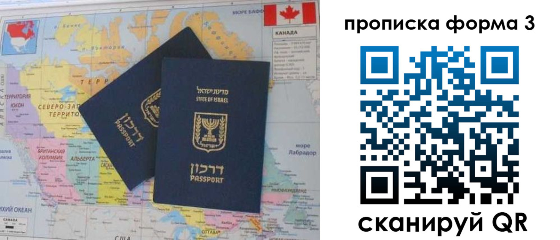 форма 3 в Славянске-на-Кубани