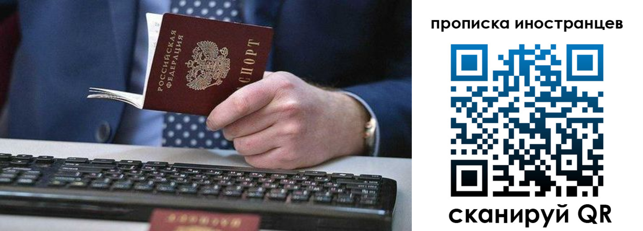 прописка для кредита в Славянске-на-Кубани