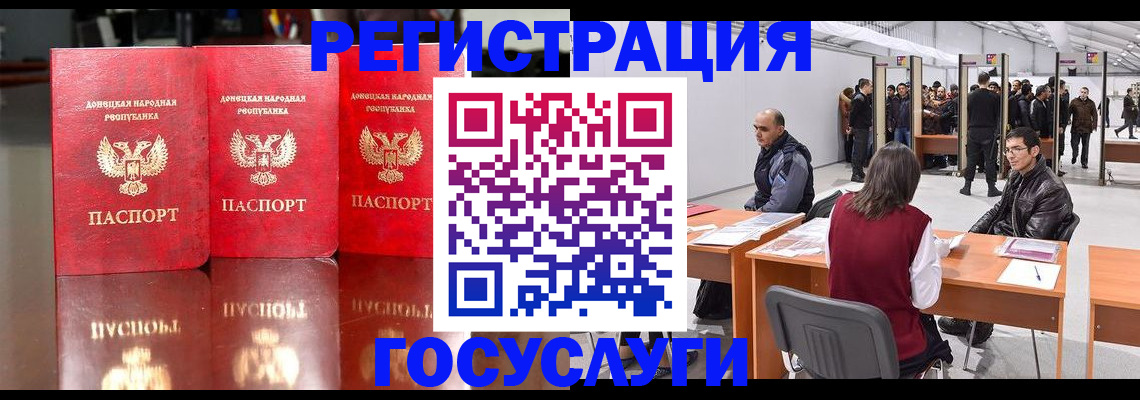 временная регистрация купить в Славянске-на-Кубани