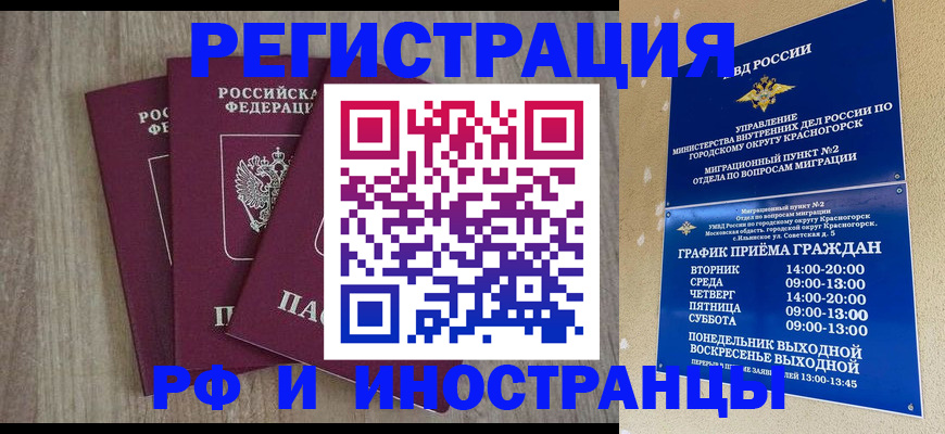 форма 3 в Славянске-на-Кубани